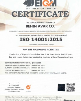 گواهینامه استاندارد محیط زیستی بافوم ایزو 14001